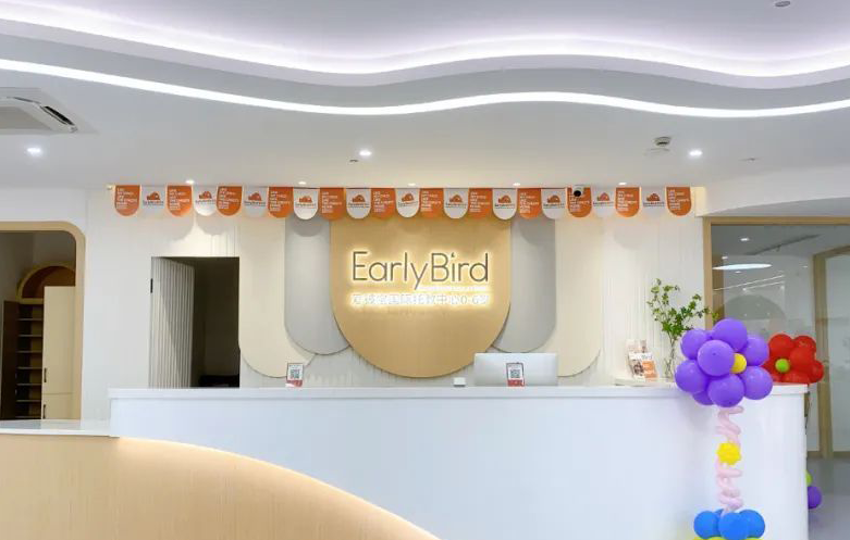 智慧校园合作项目-爱彼堡国际托教（苍南